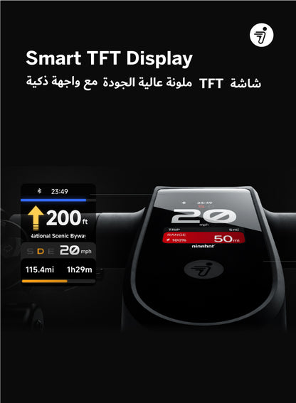 Ninebot KickScooter Max G3
