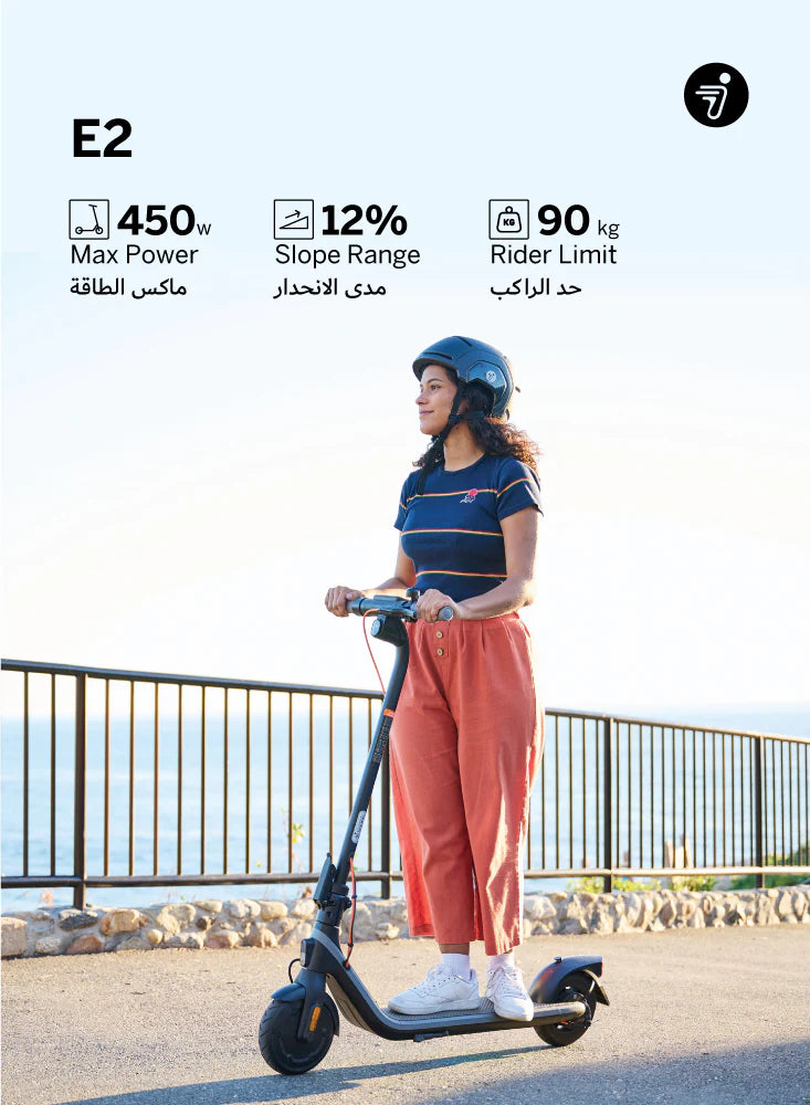 Ninebot KickScooter E2
