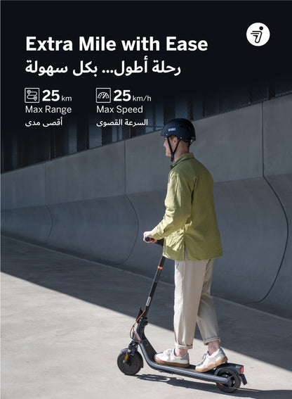 Segway Ninebot E2 Plus II | Max Speed 25 km/h, Max Range 25 km, Max Power 500 W, Max Load 90 kg, Wheels: Puncture-proof